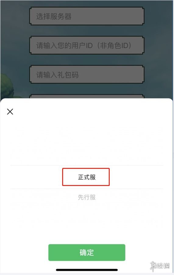 《泰拉瑞亚》兑换码是多少 小快小六宠物兑换码分享_泰拉瑞亚手游