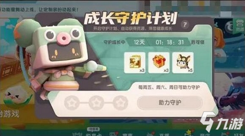 《迷你世界》1.6.0更新内容一览 1.6.0更新了什么_迷你世界