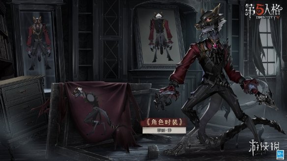 《第五人格》十九赛季精华3孽蜥皮肤一览 孽蜥皮肤狰怎么样_第五人格