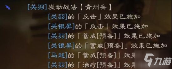 《三国志战略版》青州兵怎么做到攻守合一_三国志战略版