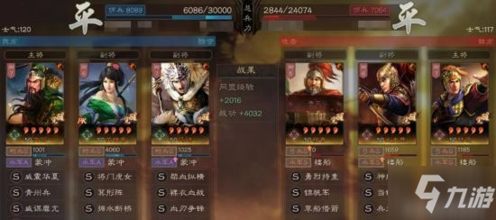 《三国志战略版》青州兵怎么做到攻守合一_三国志战略版