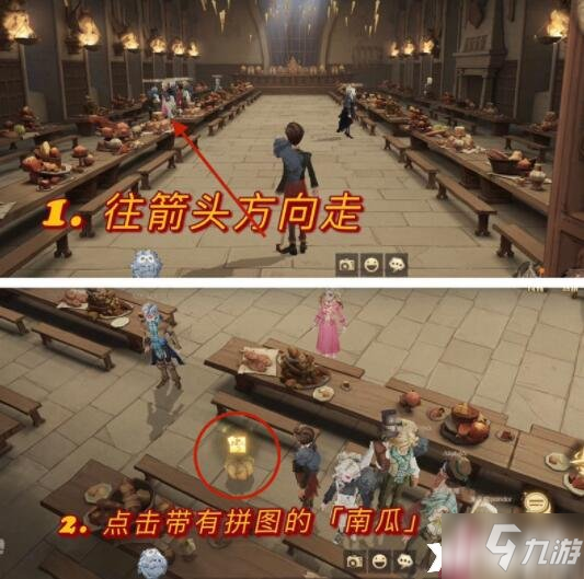 《哈利波特：魔法觉醒》拼图寻宝11.9碎片位置一览_哈利波特魔法觉醒