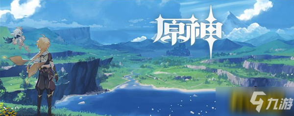 《原神》2.3版本上线时间 2.3版本公测时间一览_原神