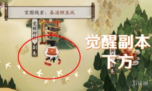 阴阳师猿蟹大作战挖宝地图位置 阴阳师繁樱不败地图地点