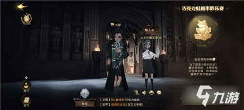 《哈利波特魔法觉醒》卡组搭配哪个好 召唤流弗立维卡组介绍_哈利波特魔法觉醒