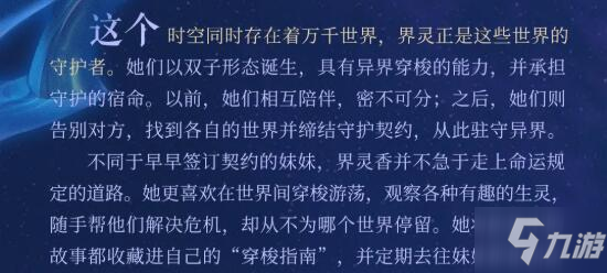 《王者荣耀》孙尚香双生皮肤怎么样 孙尚香双生皮肤技能特效展示_王者荣耀