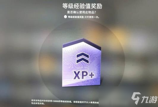 csgo等级经验奖励如何获取_CSGO手游