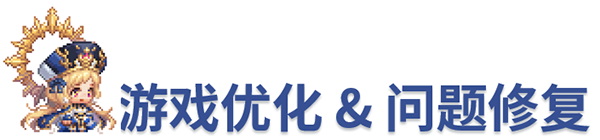 《坎公骑冠剑》11月11日更新公告_坎公骑冠剑