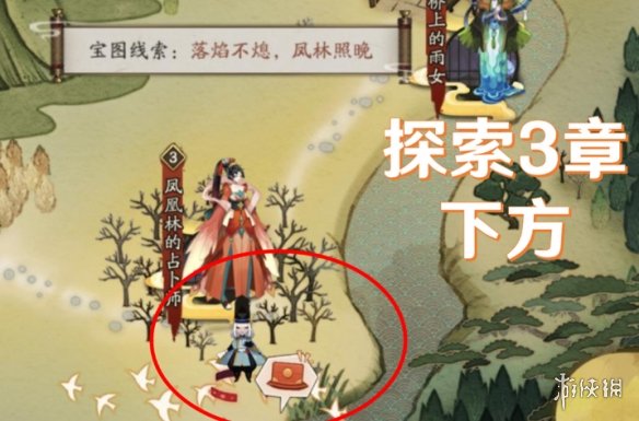 《阴阳师》猿蟹大作战宝图线索在哪里 猿蟹大作战宝藏坐标_阴阳师手游