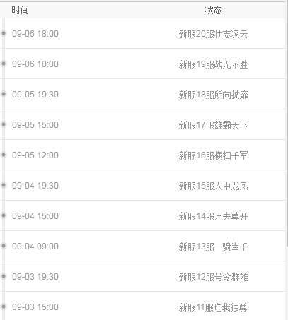 飞刀投掷DX什么时候出 公测上线时间预告_飞刀投掷DX