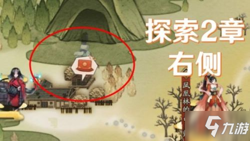 《阴阳师》繁樱不败地图地点 猿蟹大作战挖宝地图坐标_阴阳师手游