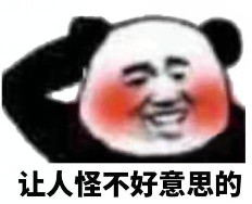 《挂机吧兄弟》小剧场！愿这世上的鸟都不会拉屎_挂机吧兄弟