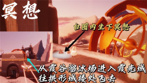 光遇11.11每日任务完成攻略2021