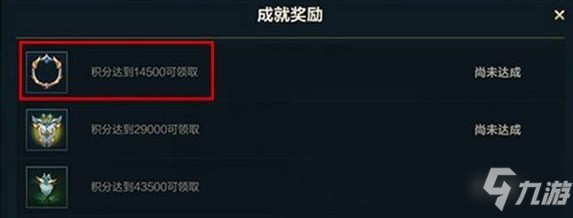 英雄联盟手游胜利头像框如何获取_英雄联盟手游