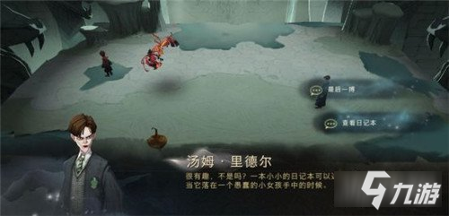 《哈利波特魔法觉醒》斯内普卡组搭配介绍 神锋无影斯内普卡组搭配攻略_哈利波特魔法觉醒