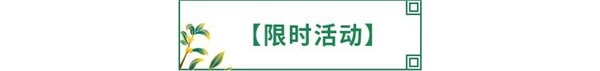 《全民养成之女皇陛下》11月11日更新公告_全民养成之女皇陛下