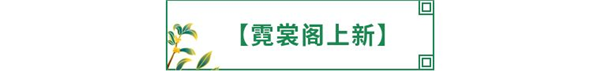 《全民养成之女皇陛下》11月11日更新公告_全民养成之女皇陛下