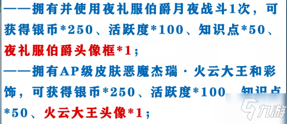 《猫和老鼠》手游夜礼服伯爵头像装饰框如何获取_猫和老鼠手游