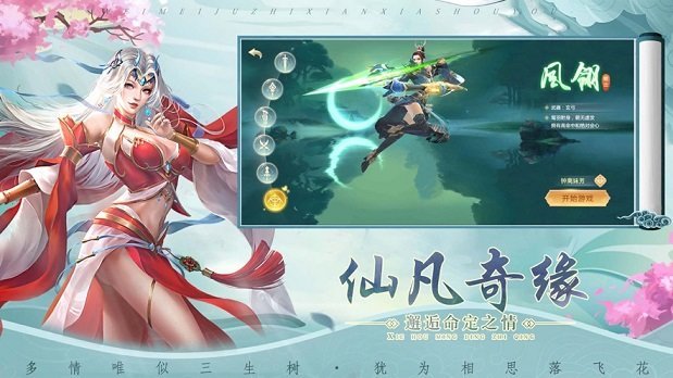 仙涯忋魔好玩吗 仙涯忋魔玩法简介_仙涯忋魔