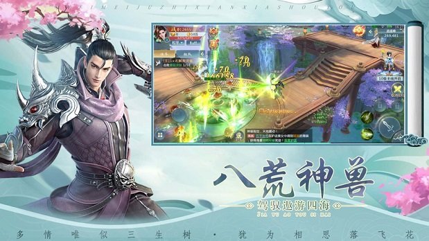 仙涯忋魔好玩吗 仙涯忋魔玩法简介_仙涯忋魔