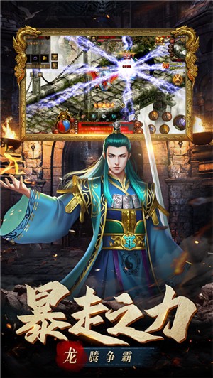 斩魔无双之兄弟传世好玩吗 斩魔无双之兄弟传世玩法简介_斩魔无双之兄弟传世