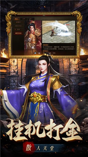 斩魔无双之兄弟传世好玩吗 斩魔无双之兄弟传世玩法简介_斩魔无双之兄弟传世