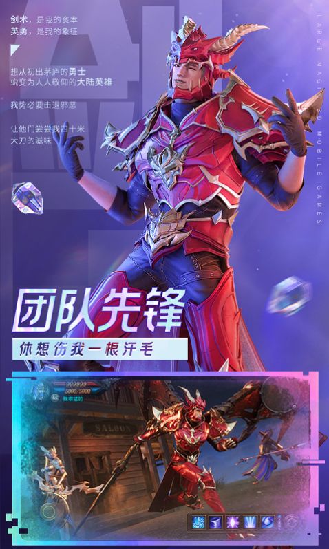 魔炼之神好玩吗 魔炼之神玩法简介_魔炼之神