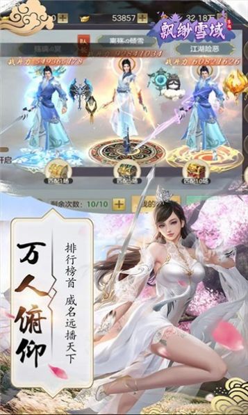 洪荒之水神求道好玩吗 洪荒之水神求道玩法简介_洪荒之水神求道