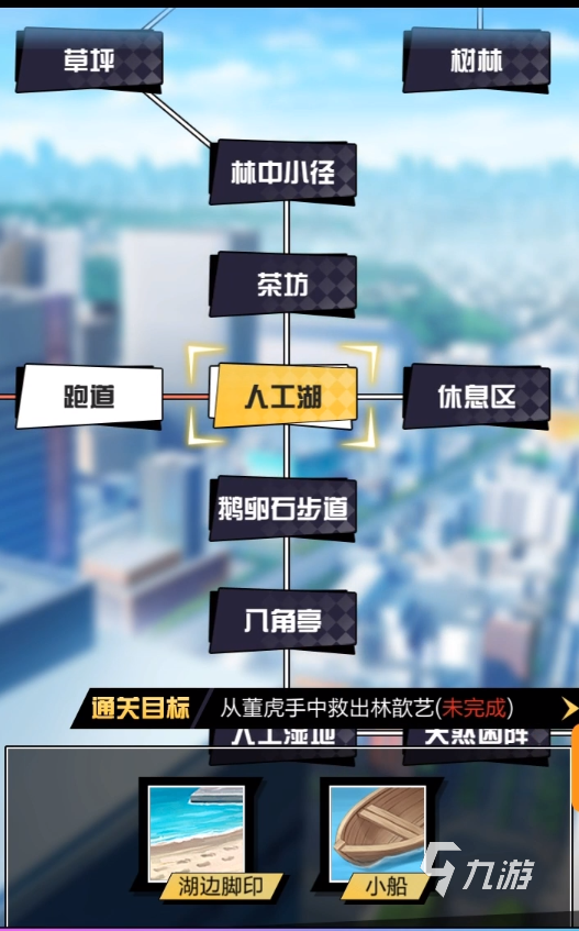 超凡之路副本路线怎么选择 副本路线选择攻略_超凡之路手游