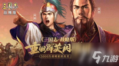 三国志战略版s3赛季名将卡包 双十一s3赛季卡包有哪些武将_三国志战略版