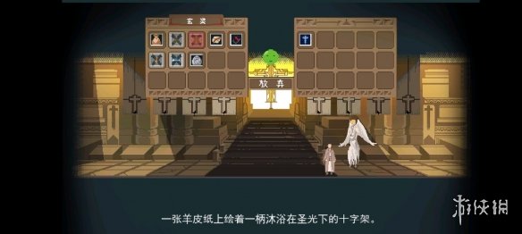 《长安夜明》小雷音寺怎么通关 小雷音寺通关技巧攻略_长安夜明