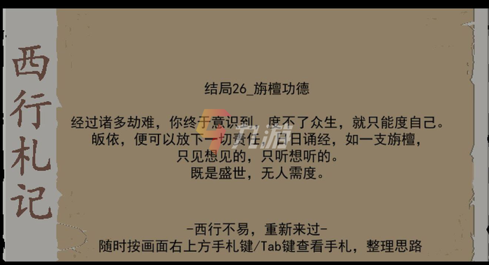 长安夜明闪退怎么办 闪退黑屏解决方法介绍_长安夜明