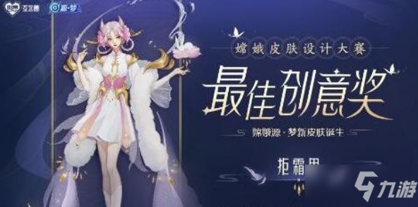 《王者荣耀》11月12日每日一题答案一览_王者荣耀