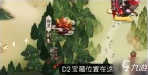 《阴阳师》2021寻霜宝图线索在哪里 寻霜宝图线索位置一览_阴阳师手游