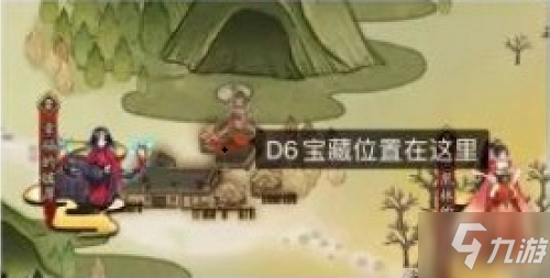 《阴阳师》2021寻霜宝图线索在哪里 寻霜宝图线索位置一览_阴阳师手游