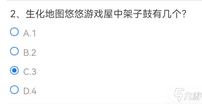 cf手游悠悠游戏屋有几个架子鼓答案介绍_CF手游