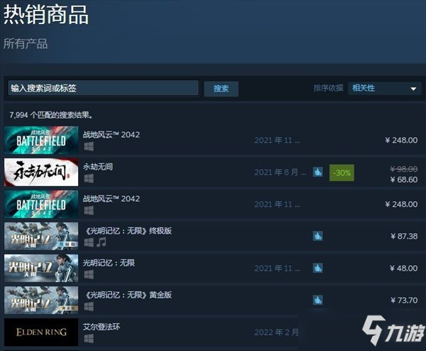 《光明记忆：无限》发售火热 登Steam国区热销榜第4_光明记忆