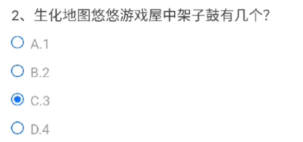 CF手游生化地图悠悠游戏屋中架子鼓有几个？悠悠游戏屋架子鼓数量答案[多图] 