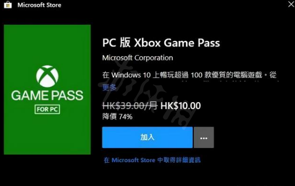 战地2042上xgp吗 战地2042xgp订阅介绍