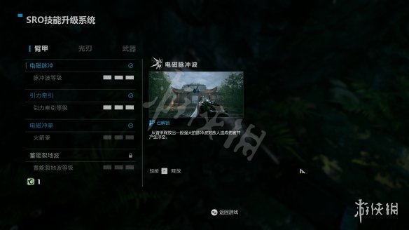 光明记忆无限玉玺怎么刷 光明记忆无限刷玉玺方法分享