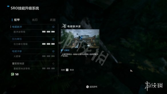 光明记忆无限玉玺怎么刷 光明记忆无限刷玉玺方法分享