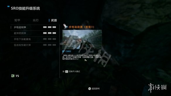 光明记忆无限玉玺怎么刷 光明记忆无限刷玉玺方法分享