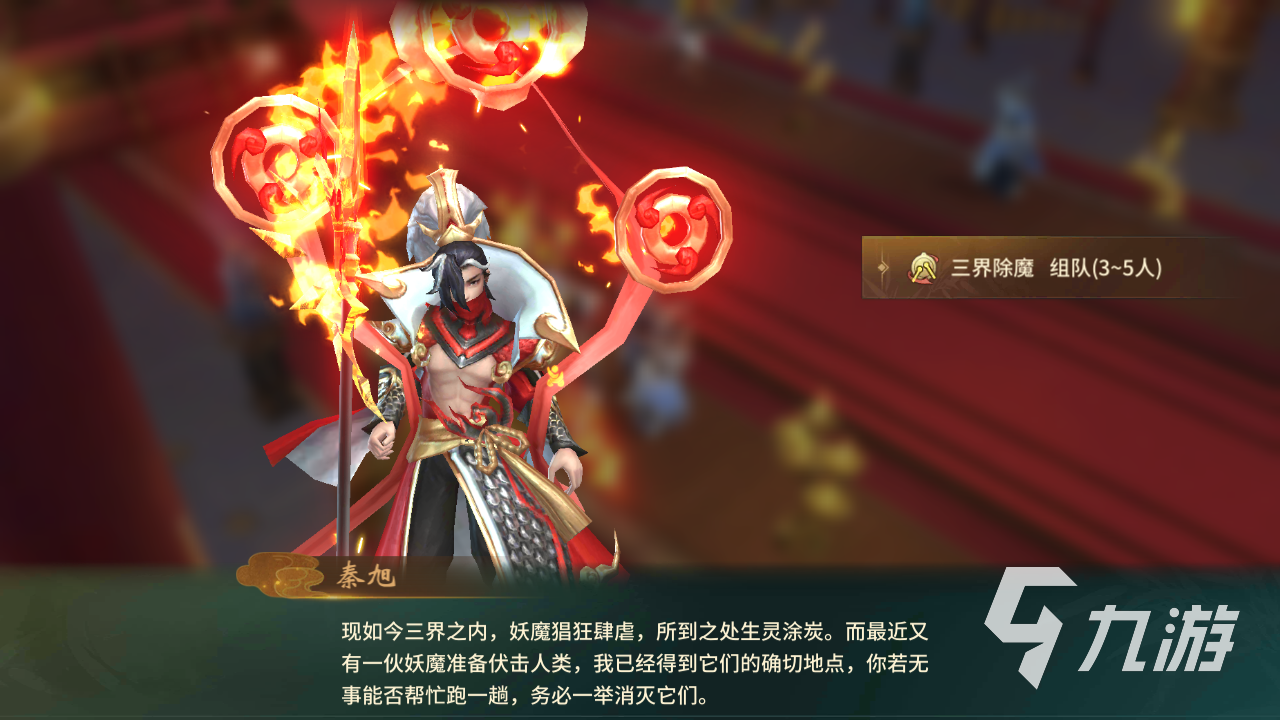 万灵山海之境三界除魔怎么玩 三界除魔玩法教学_万灵山海之境