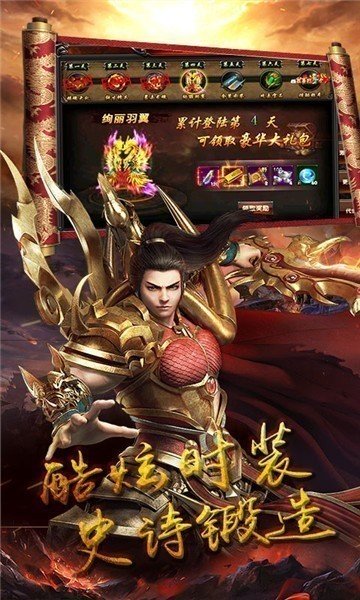 恶魔战神传奇好玩吗 恶魔战神传奇玩法简介_恶魔战神传奇