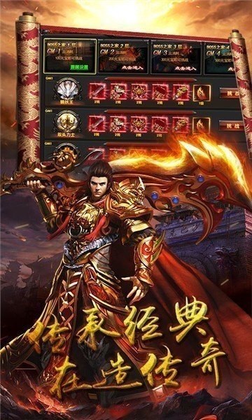 恶魔战神传奇好玩吗 恶魔战神传奇玩法简介_恶魔战神传奇