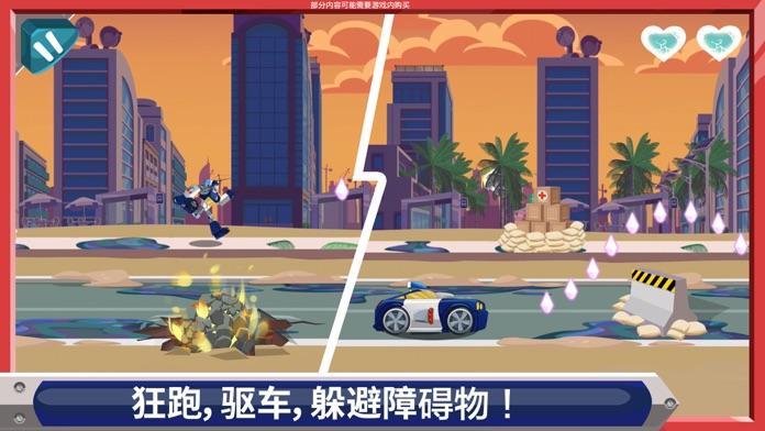 TransformersRescueBots灾难来袭好玩吗 TransformersRescueBots灾难来袭玩法简介_TransformersRescueBots灾难来袭