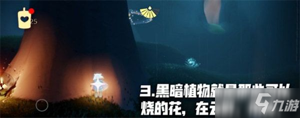 光遇11.13任务攻略大全 11月13日在禁阁的神坛旁冥想任务攻略_光遇