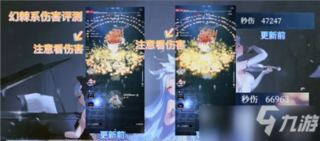 爆裂魔女幻棘系改版前后伤害对比_爆裂魔女