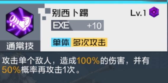 《数码宝贝新世纪》数码宝贝别西卜兽一览 别西卜兽厉害吗_数码宝贝新世纪