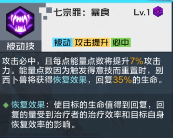 《数码宝贝新世纪》数码宝贝别西卜兽一览 别西卜兽厉害吗_数码宝贝新世纪